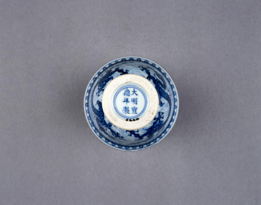 图片[2]-stem cup BM-PDF-C.600-China Archive